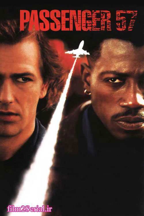 فیلم مسافر passenger 57 دوبله فارسی