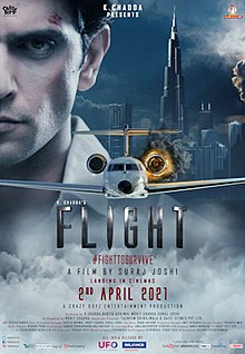 فیلم هندی پرواز Flight 2021 دوبله فارسی