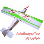 هواپیمای مدل ترینر کالماتو آموزشی