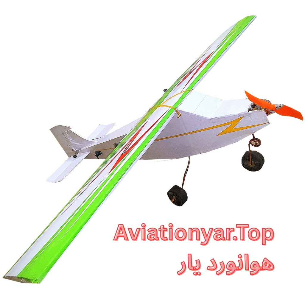 هواپیمای مدل ترینر کالماتو آموزشی