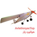 هواپیمای مدل ترینر کالماتو آموزشی