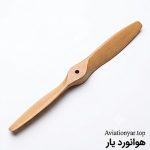 ملخ هواپیما کنترلی چوبی و سوختی سایز 17 اینچ با گام 10