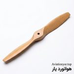 ملخ هواپیما کنترلی چوبی و سوختی سایز 17 اینچ با گام 10